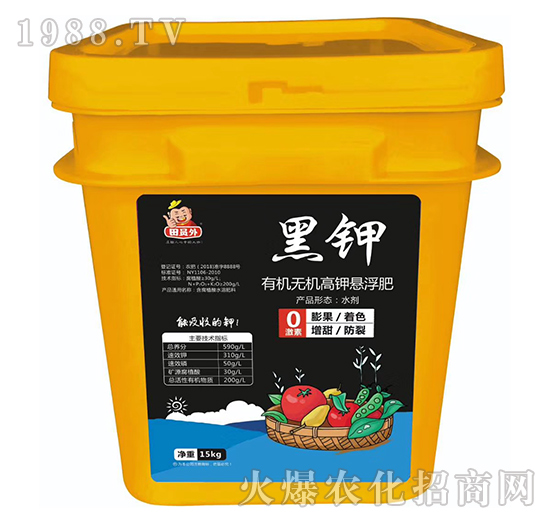 有機無機高鉀懸浮肥-黑鉀-萬邦
