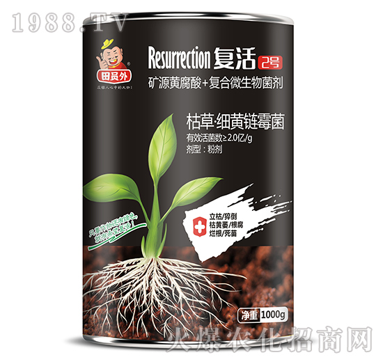 礦源黃腐酸+復(fù)合微生物菌劑-復(fù)活2號(hào)-萬邦