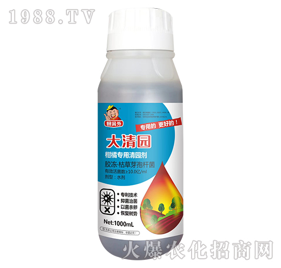 柑橘專用清園劑-大清園-萬邦