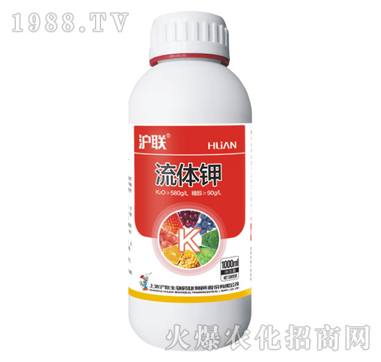 流體鉀-滬聯(lián)