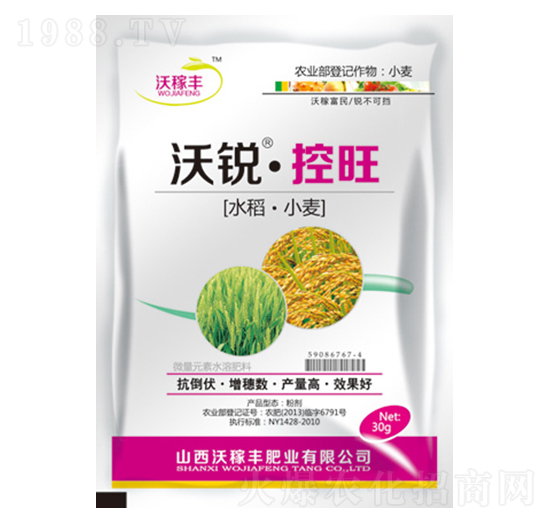 沃銳控旺(水稻、小麥)-沃稼豐肥業(yè)