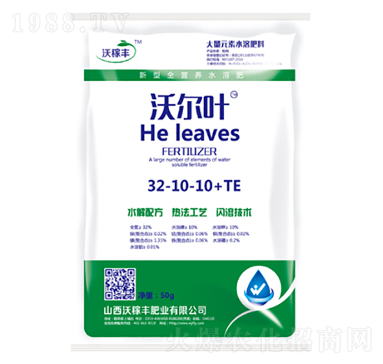 大量元素水溶肥料32-10-10+TE-沃爾葉-沃稼豐肥業(yè)