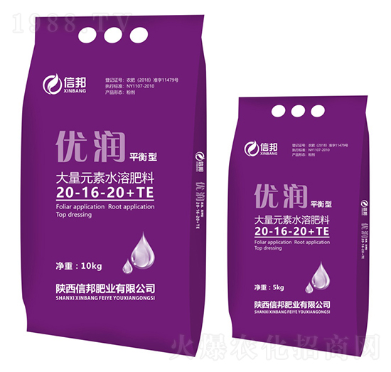 平衡型大量元素水溶肥-優(yōu)潤-信邦肥業(yè)