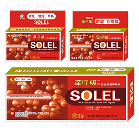 光合能量釋放劑-深呼吸-信邦肥業(yè)