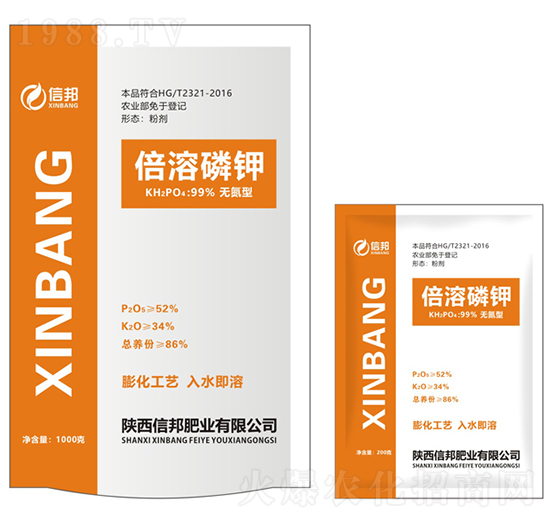 倍溶磷鉀-信邦肥業(yè)