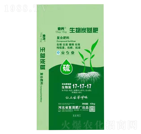 生物炭基復(fù)合肥17-17-17-宏興-倍富特農(nóng)化