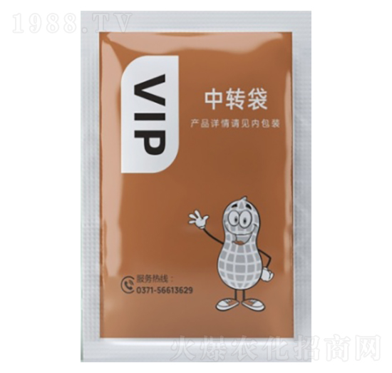 花生VIP 金牌化工
