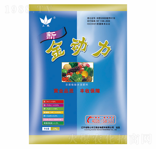 含腐植酸水溶肥料-金動力-三微