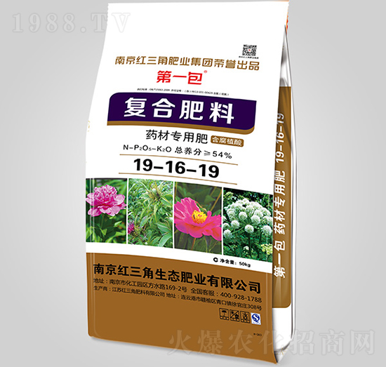 藥材專用復(fù)合肥料19-16-19-紅三角