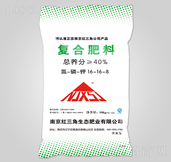 氯基復合肥料16-16-8-紅三角