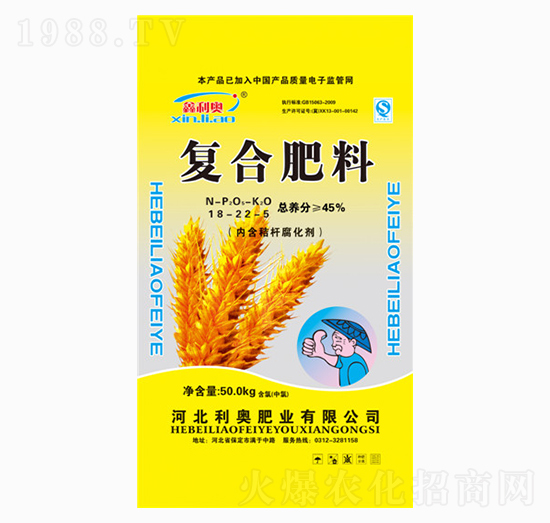 50kg復合肥料18-22-5-利奧