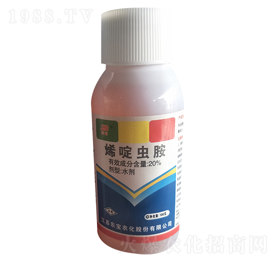 20%烯啶蟲胺-東寶農(nóng)化