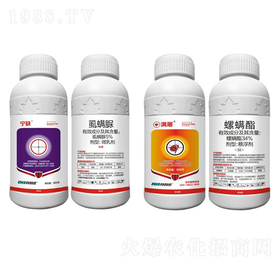 5%虱螨脲（含柑橘紅蜘蛛專(zhuān)用助劑）+34%螺螨酯-寧缺+滿屠-科利農(nóng)