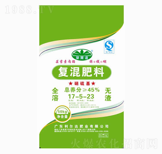 硝硫基型復混肥料17-5-23-利爾達