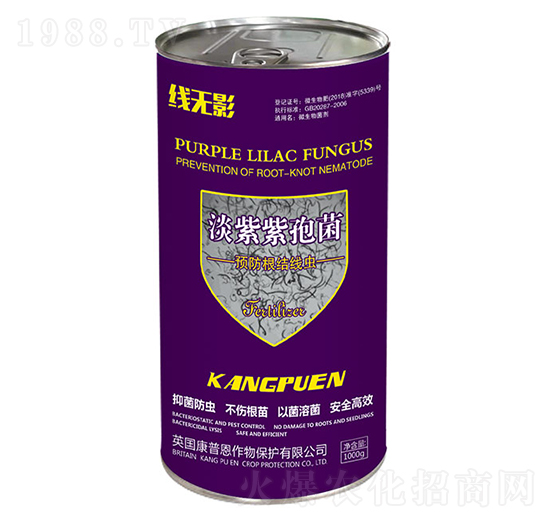 淡紫紫孢菌-線無(wú)影-諾德威