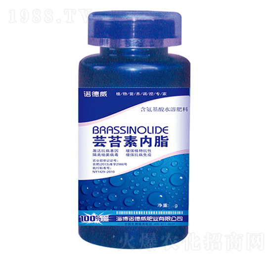 蕓苔素內(nèi)酯-諾德威