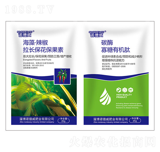 海藻·辣椒拉長?；ū９?碳酶寡糖有機(jī)肽-諾德威