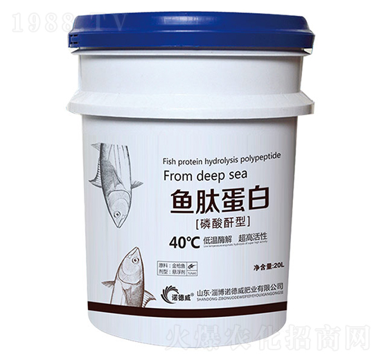 魚肽蛋白-諾德威