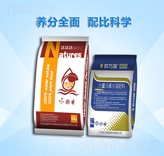 大量元素水溶肥-農巧施