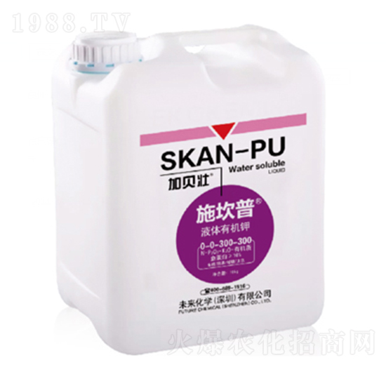 施坎普-液體有機鉀-未來化學