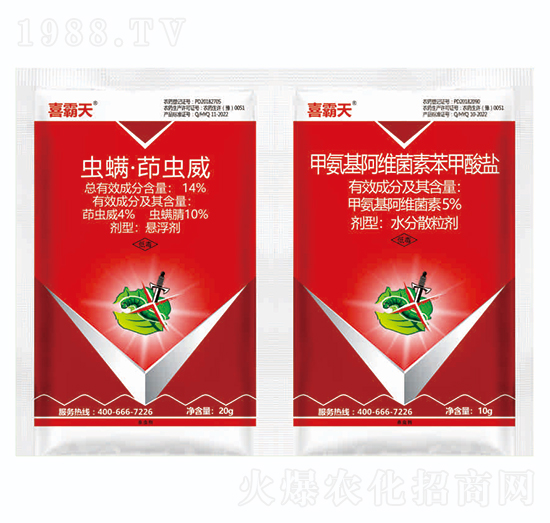 14%蟲(chóng)螨·茚蟲(chóng)威+5%甲氨基阿維菌素苯甲酸鹽-喜霸天-藍(lán)虎品牌