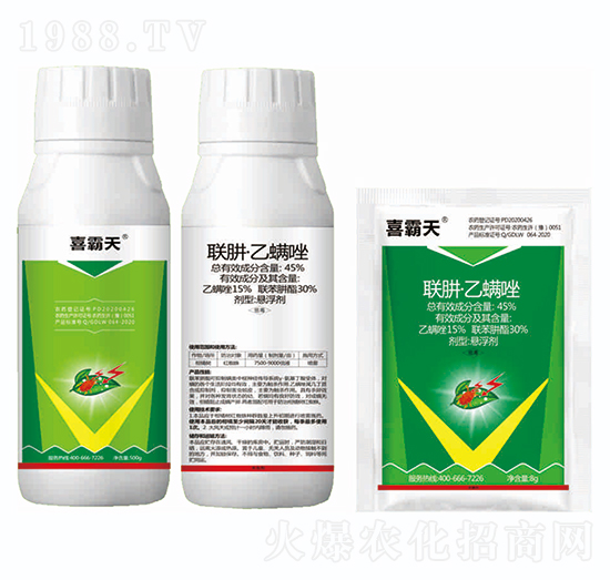 45%聯(lián)肼·乙螨唑-喜霸天-藍虎品牌