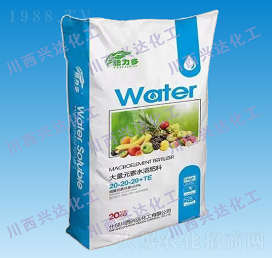 大量元素水溶肥料20-20-20+TE-肥力多-川西興達化工