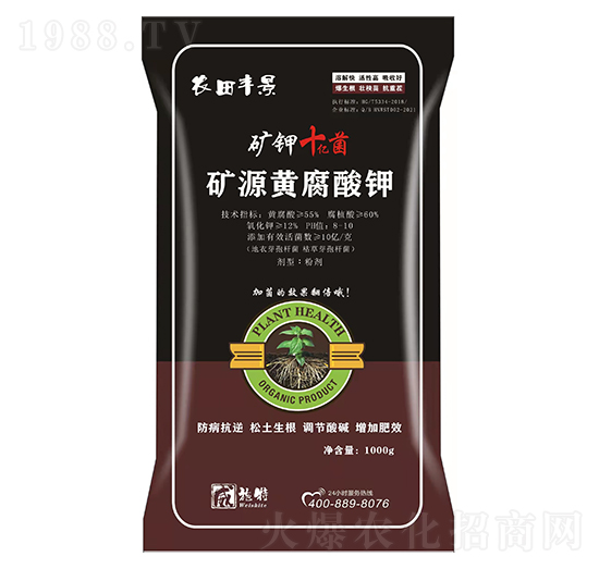 礦源黃腐酸鉀-農(nóng)田豐景-威施特