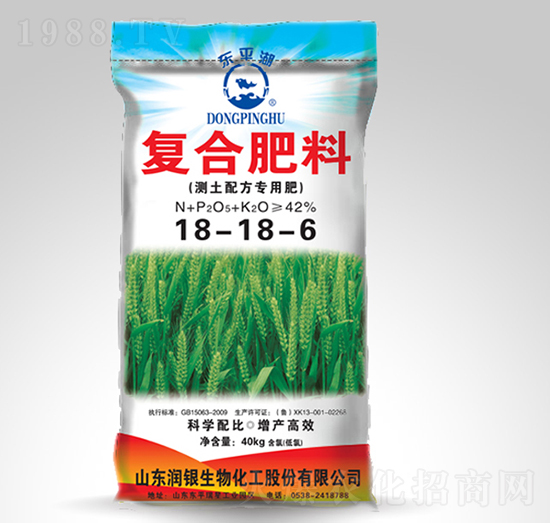 復合肥料18-18-6-東平湖-瑞星