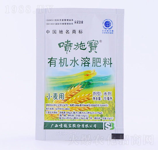 10毫升小麥用有機水溶肥料-噴施寶
