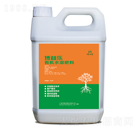 5公斤博林樂有機水溶肥料-噴施寶