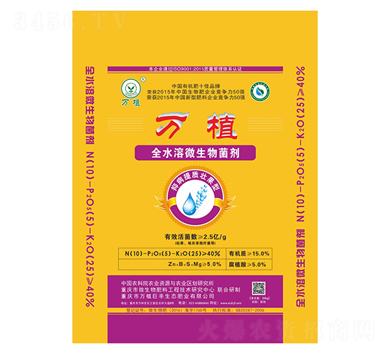 ȫˮ��΢�������10-5-25-�f(w��n)ֲ