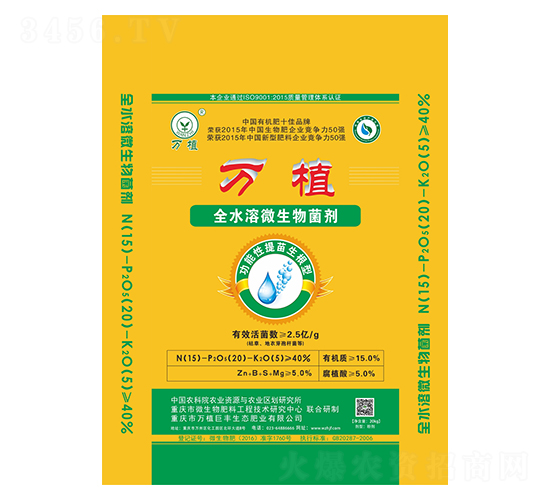 ȫˮ��΢�������15-20-5-�fֲ