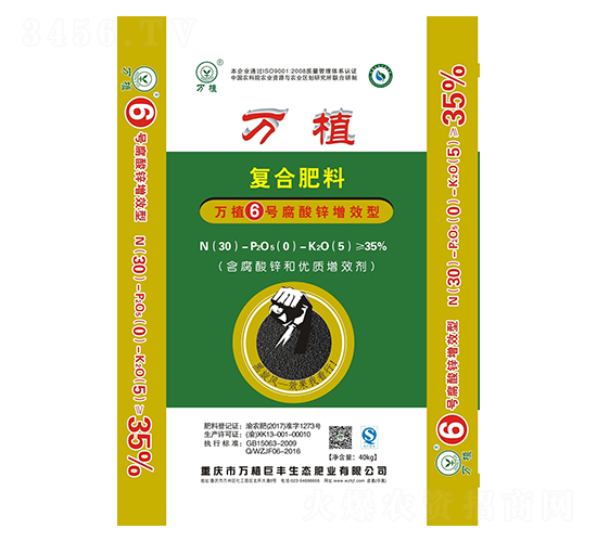 �����\��Ч�͏�(f��)�Ϸ���30-0-5-�f(w��n)ֲ6̖(h��o)