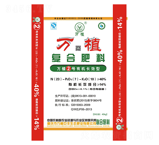 �ЙC(j��)�L(zh��ng)Ч�͏�(f��)�Ϸ���23-7-10-�f(w��n)ֲ2̖(h��o)