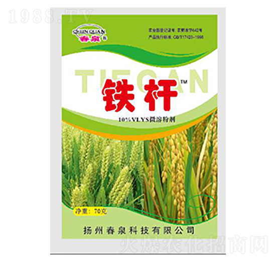 鐵桿微溶粉劑-春泉