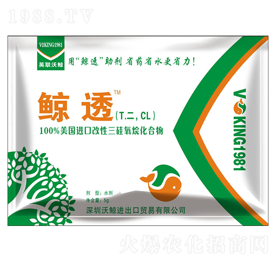 高品質(zhì)有機(jī)硅助劑-鯨透-沃鯨