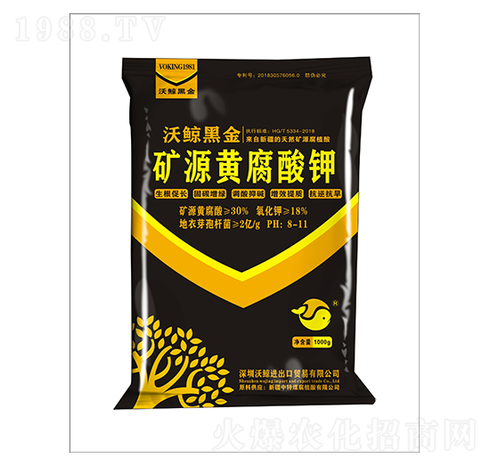 礦源黃腐酸鉀菌肥-黑金3號-沃鯨