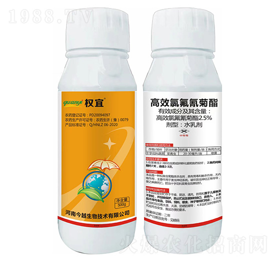 2.5%高效氯氟氰菊酯-權(quán)宜（500g）-今越