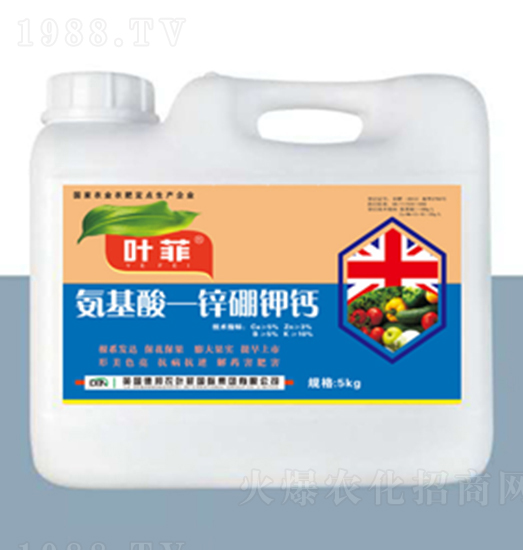 氨基酸鋅硼鉀鈣-德邦葉菲