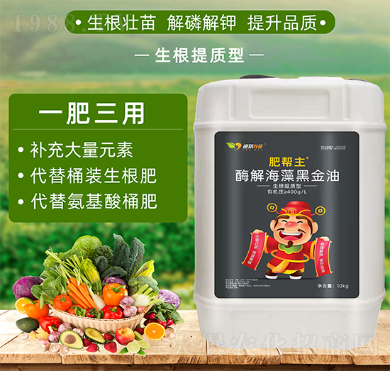 生根提質型聚谷氨酸烏金油-肥幫主-德邦葉菲