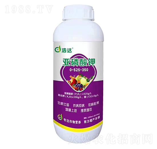 亞磷酸鉀0-525-350-浩達生物