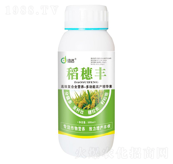 稻穗豐-浩達生物