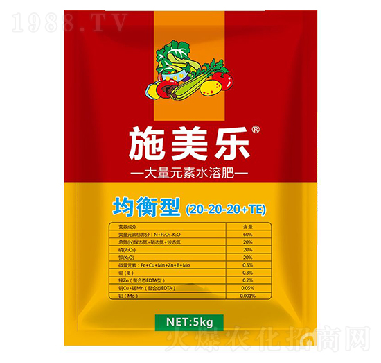 均衡型大量元素水溶肥20-20-20+TE-施美樂-浩達生物