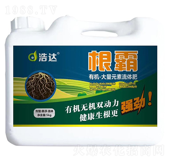 有機大量元素流體肥-根霸-浩達生物