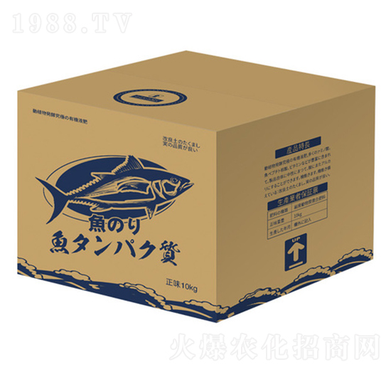 日本進口魚蛋白-?，? style=