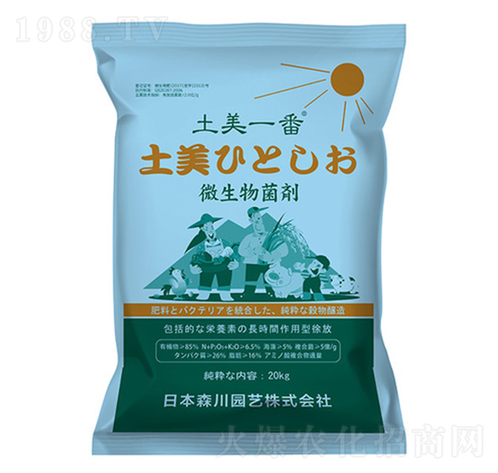 微生物菌劑-土美一番-?，? style=