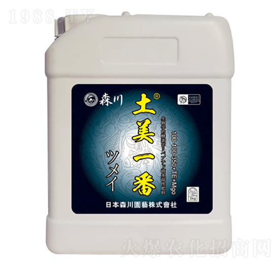 土美一番高濃度流體大量元素水溶肥-森川-海瑪