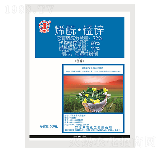 72%烯酰·錳鋅可濕性粉劑-雙吉化工