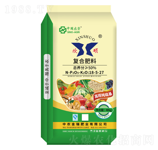 復合肥料18-5-27-欣碩-中農金瑞